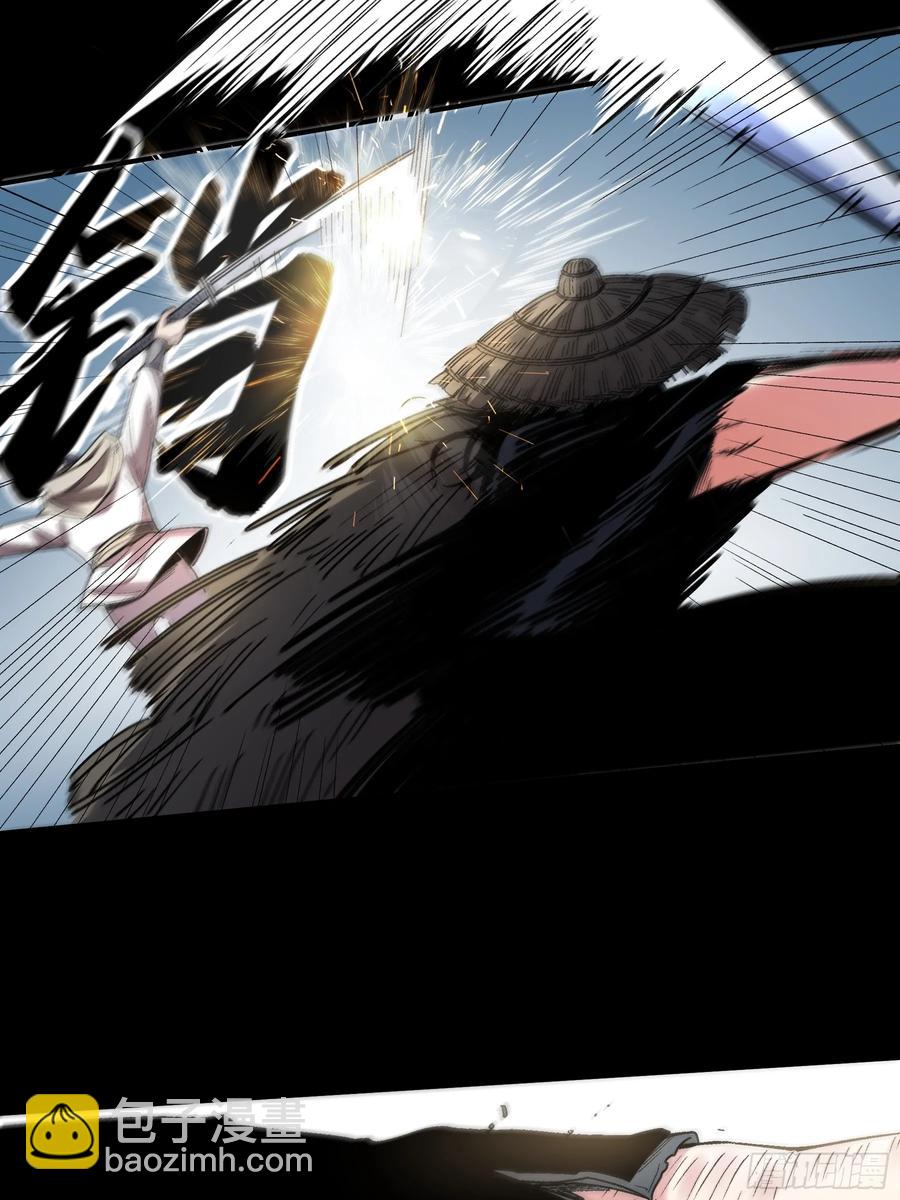 118.普通朋友-第118话