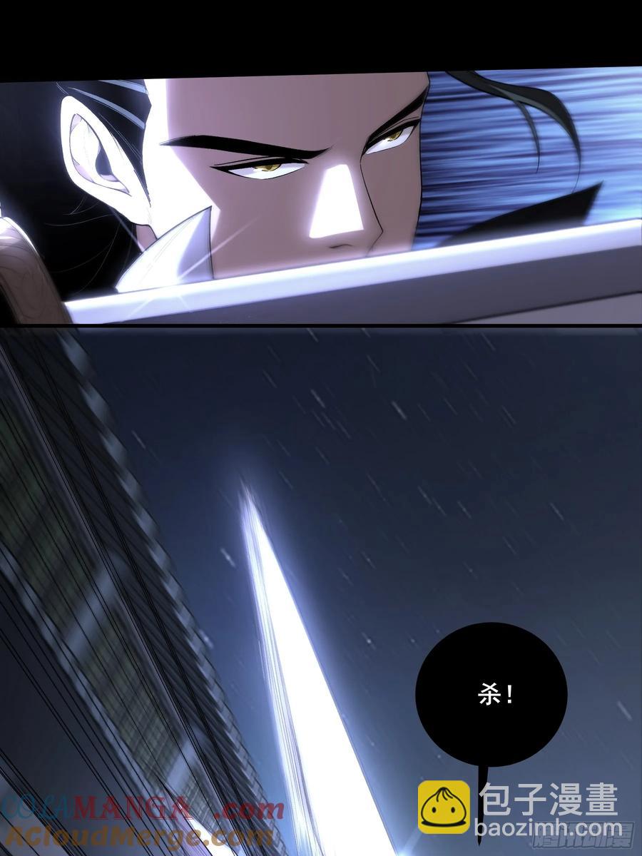 122.完爆燕慎独-第122话