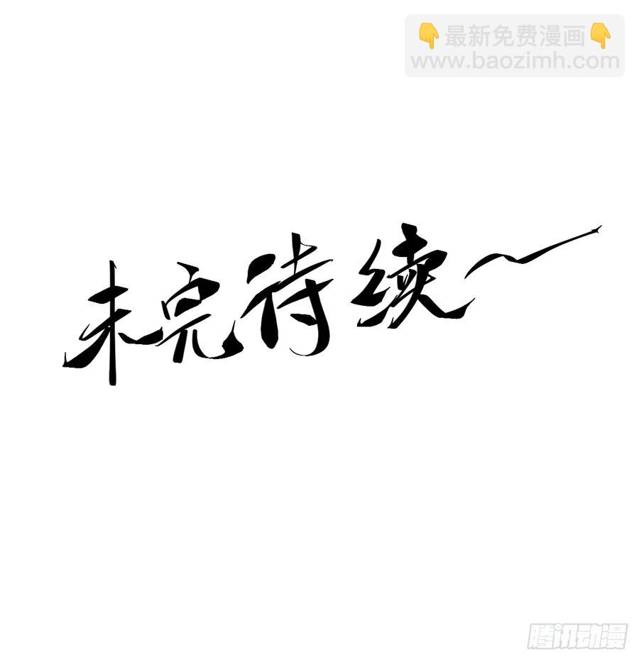 122.完爆燕慎独-第122话