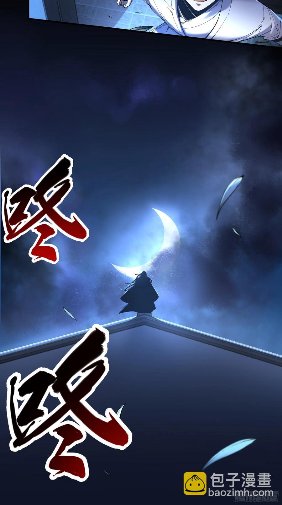 125.叶流云-第124话
