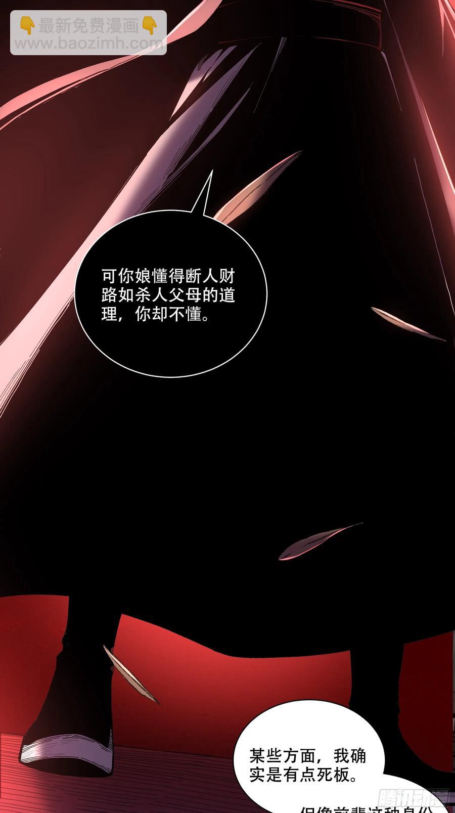 125.叶流云-第124话