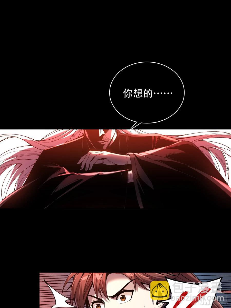 125.叶流云-第124话