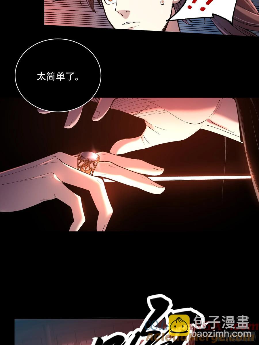 125.叶流云-第124话