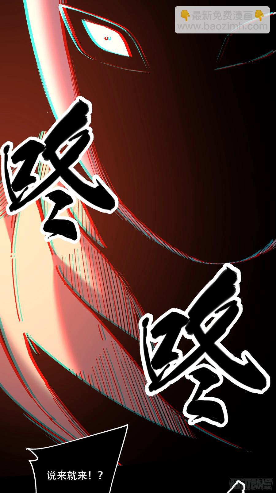 125.叶流云-第124话