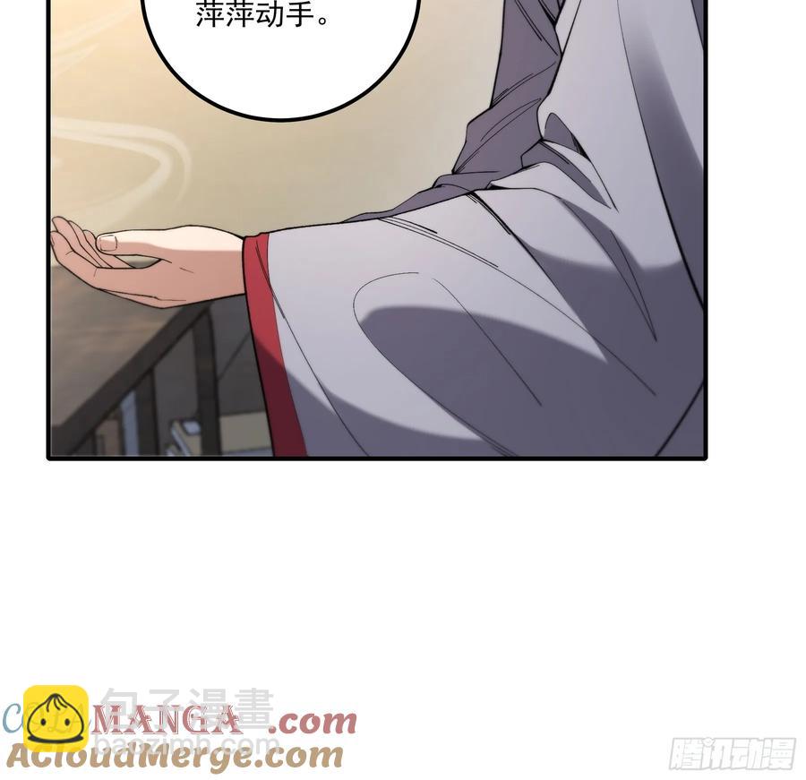 128.我也是君山会的人-第126话