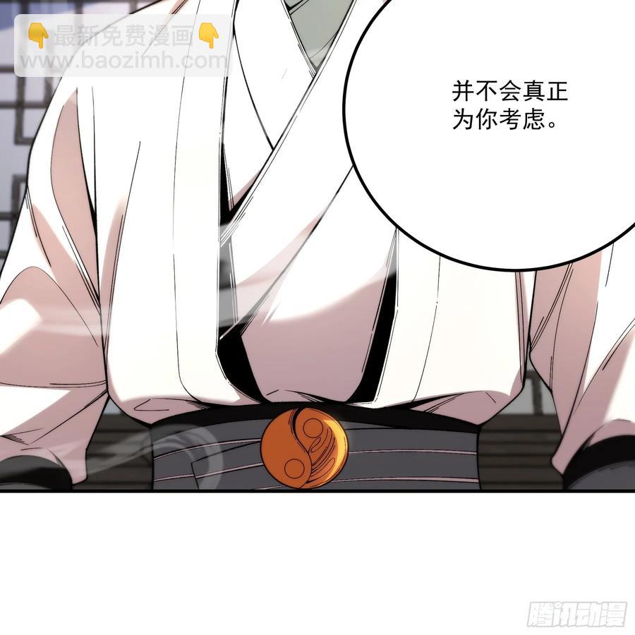 128.我也是君山会的人-第126话