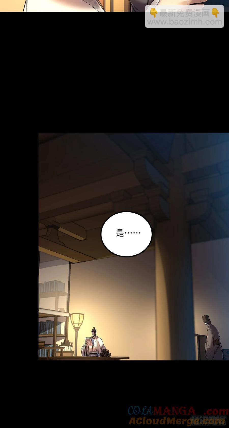 130.院长的计划-第128话