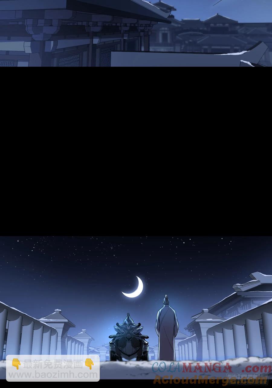 130.院长的计划-第128话