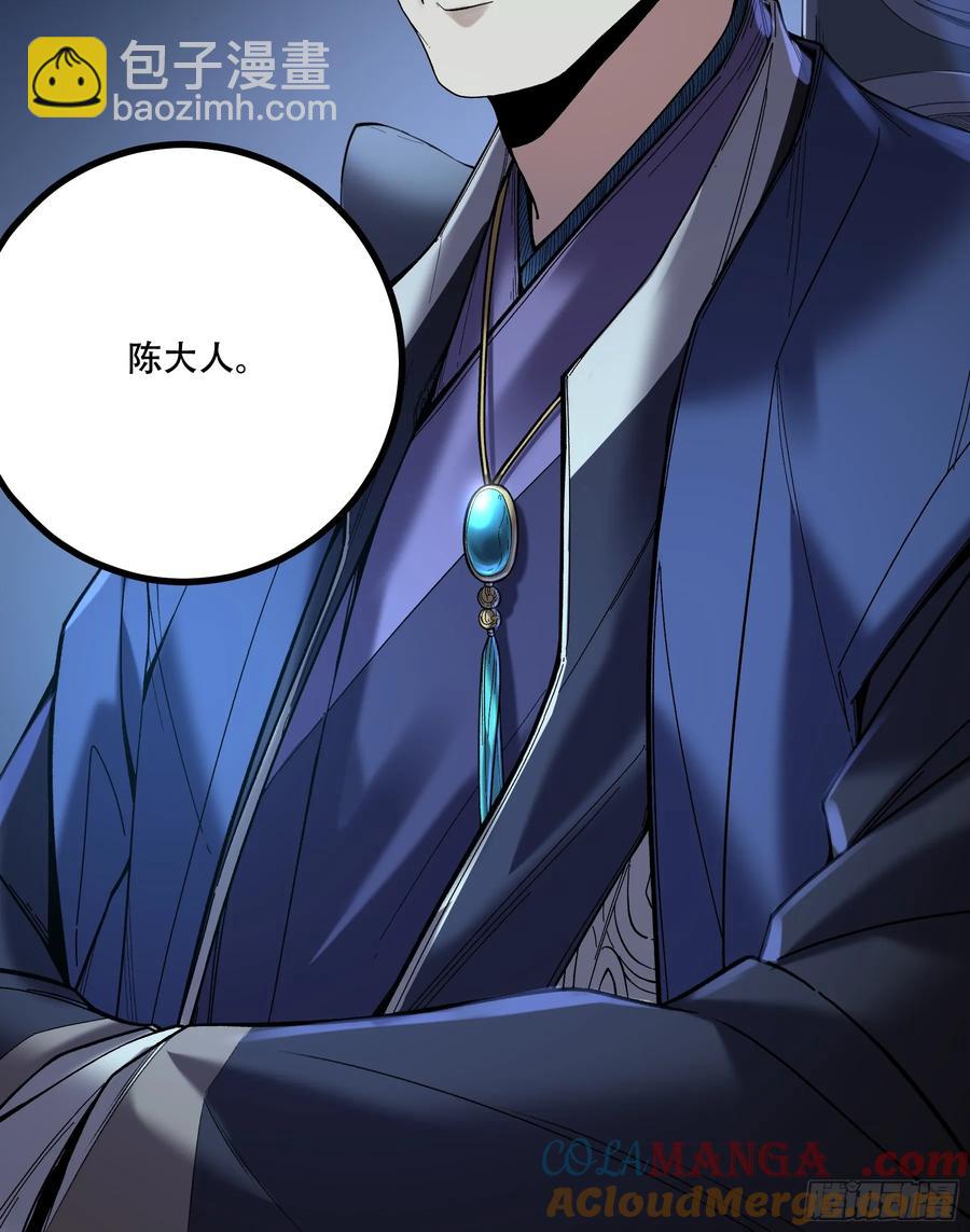 130.院长的计划-第128话