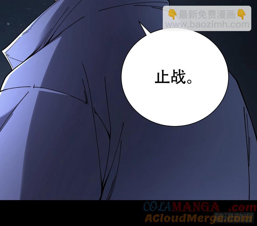 130.院长的计划-第128话