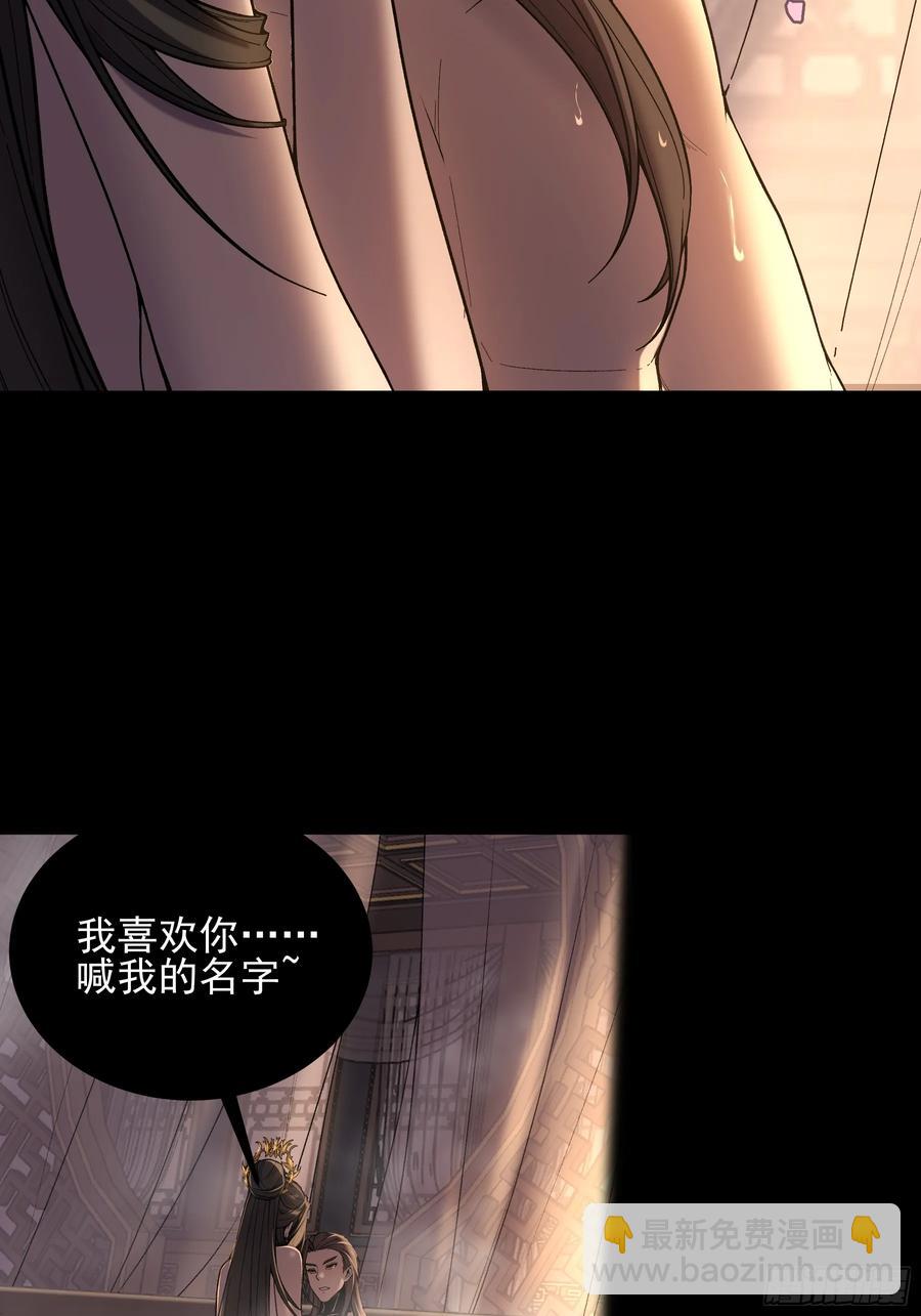 130.院长的计划-第128话