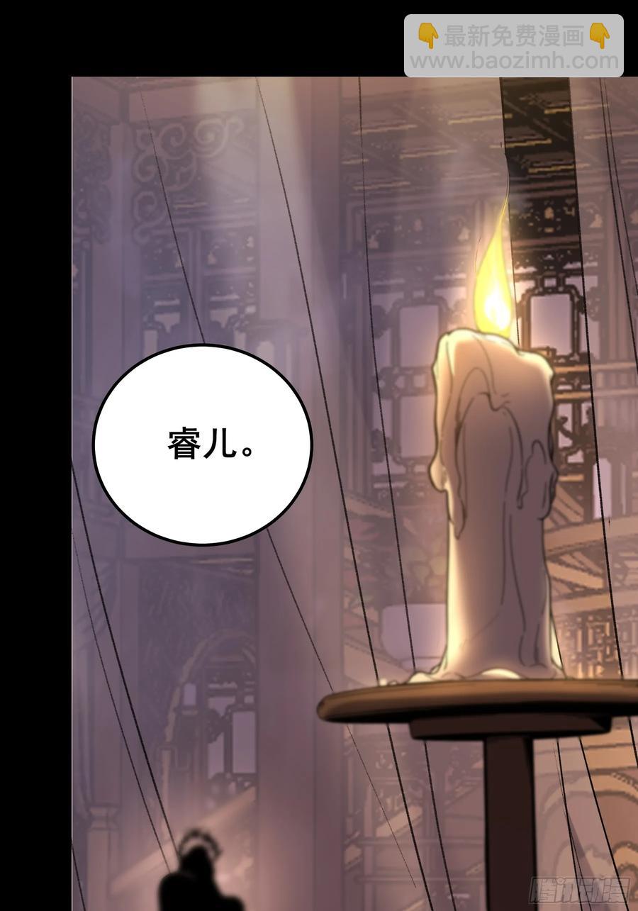 130.院长的计划-第128话