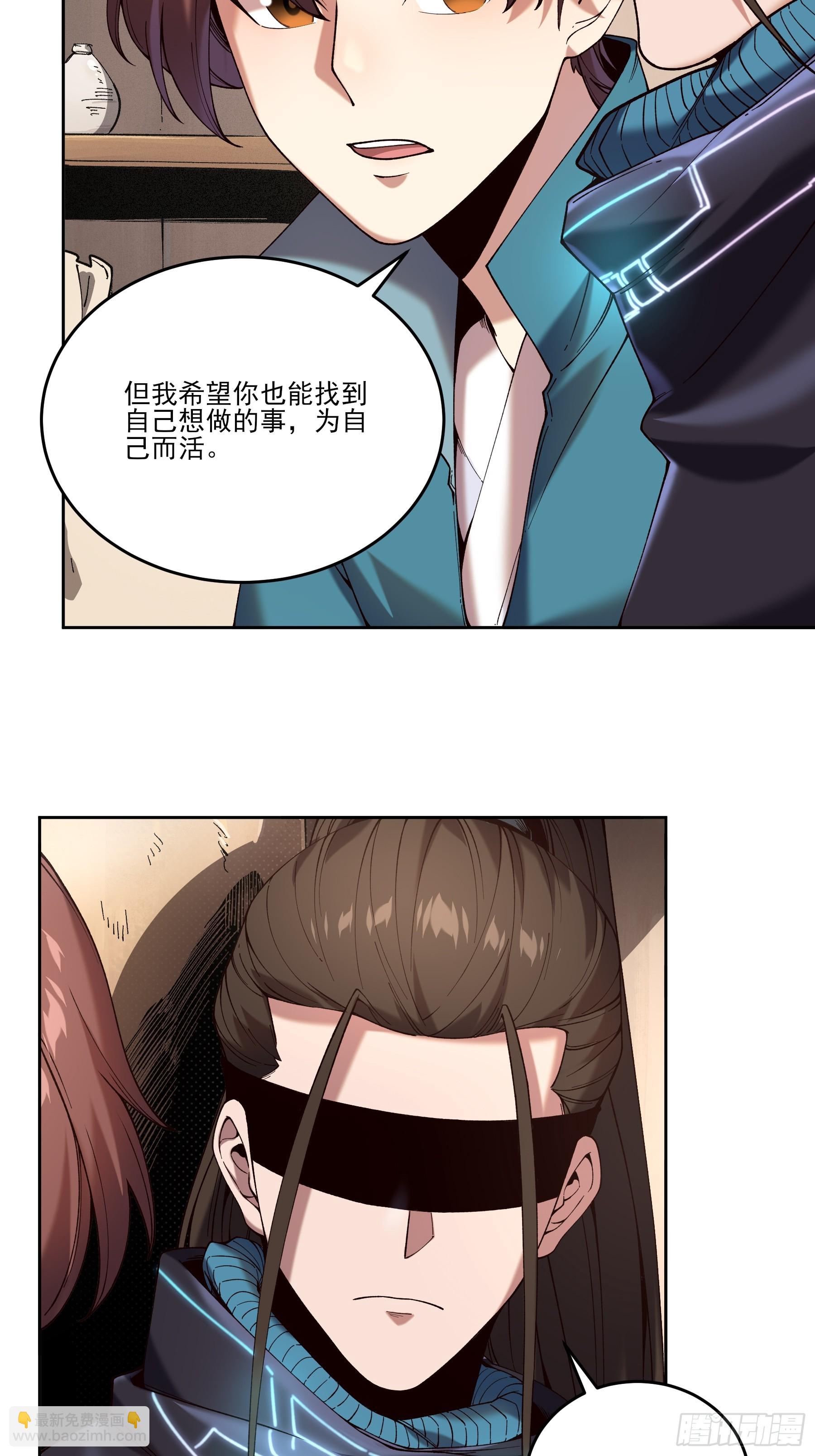14.离开儋州-第14话