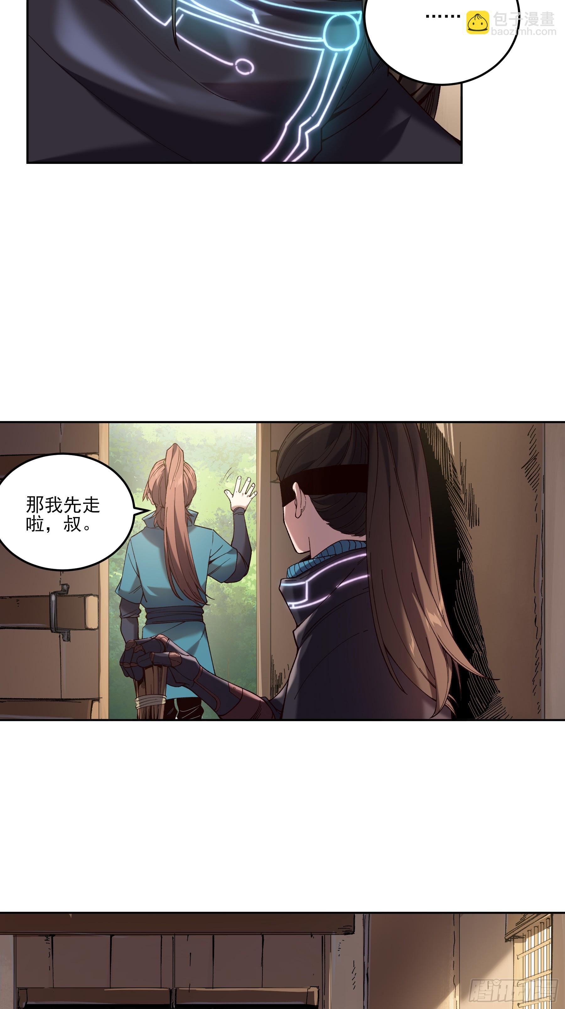 14.离开儋州-第14话