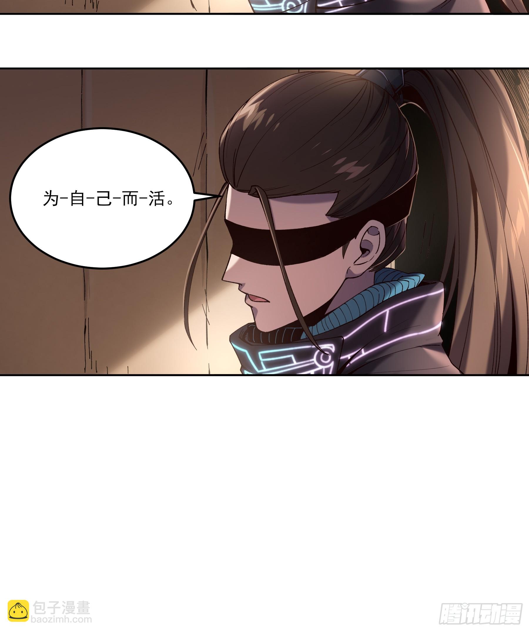 14.离开儋州-第14话