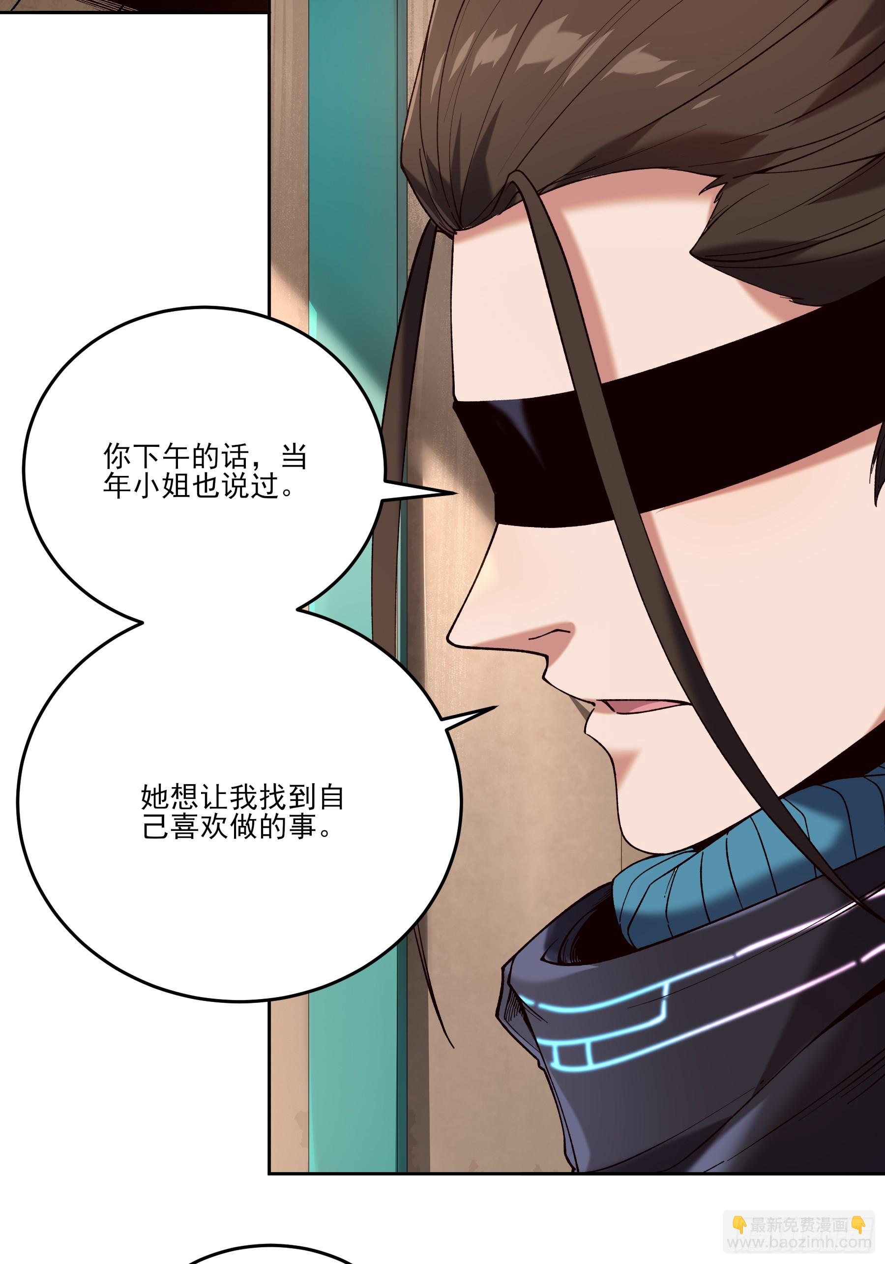 14.离开儋州-第14话