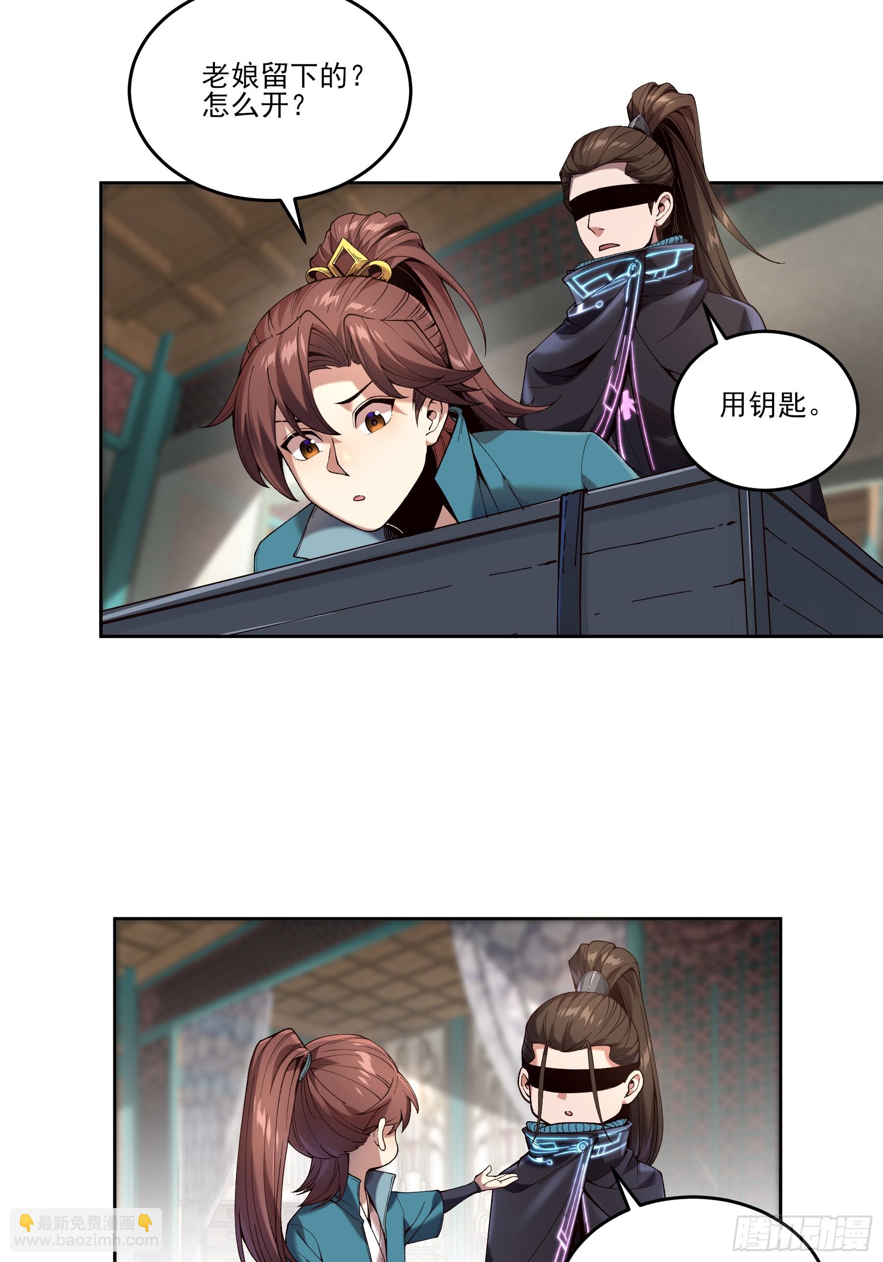 14.离开儋州-第14话
