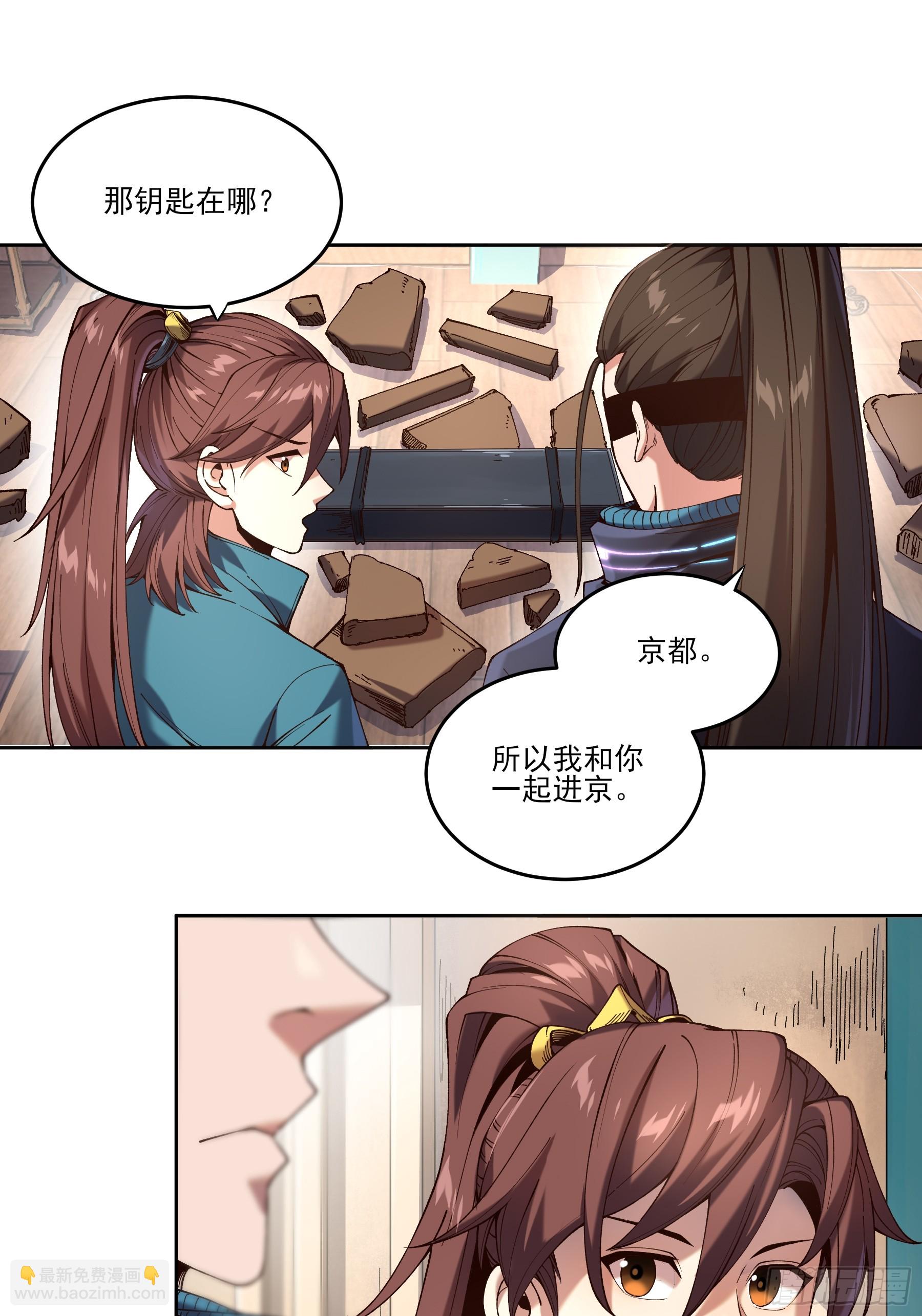 14.离开儋州-第14话