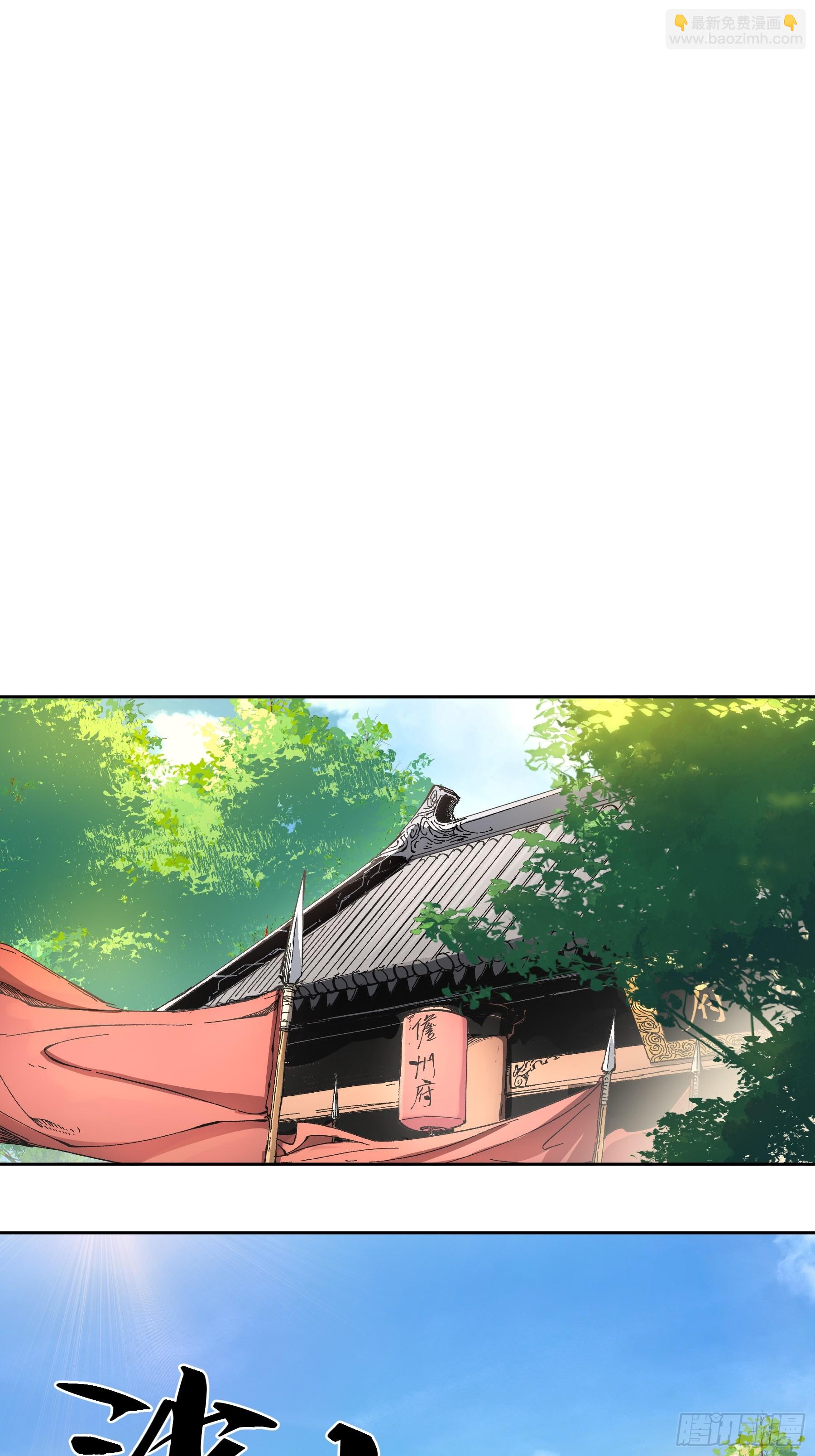 14.离开儋州-第14话