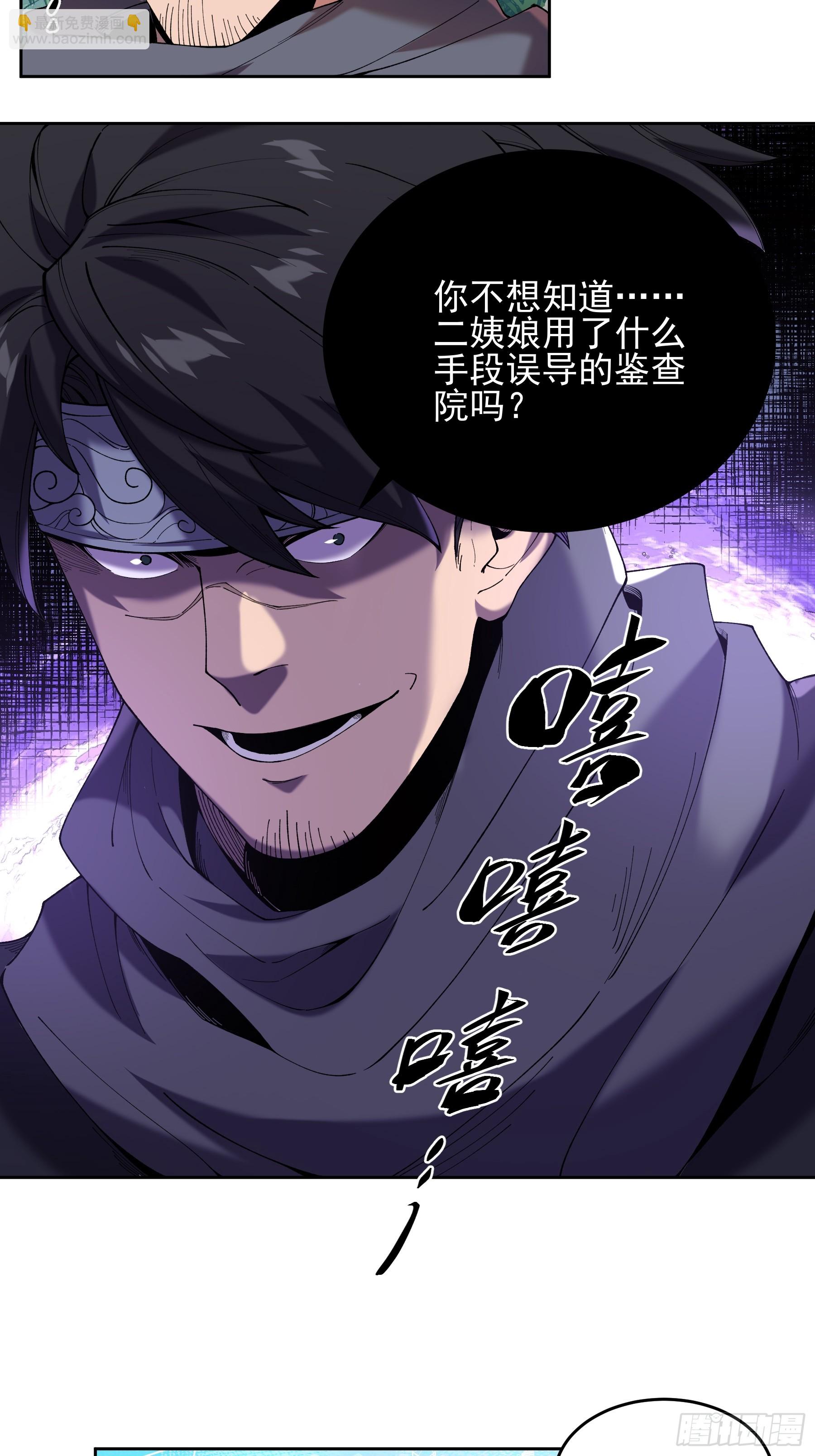 14.离开儋州-第14话