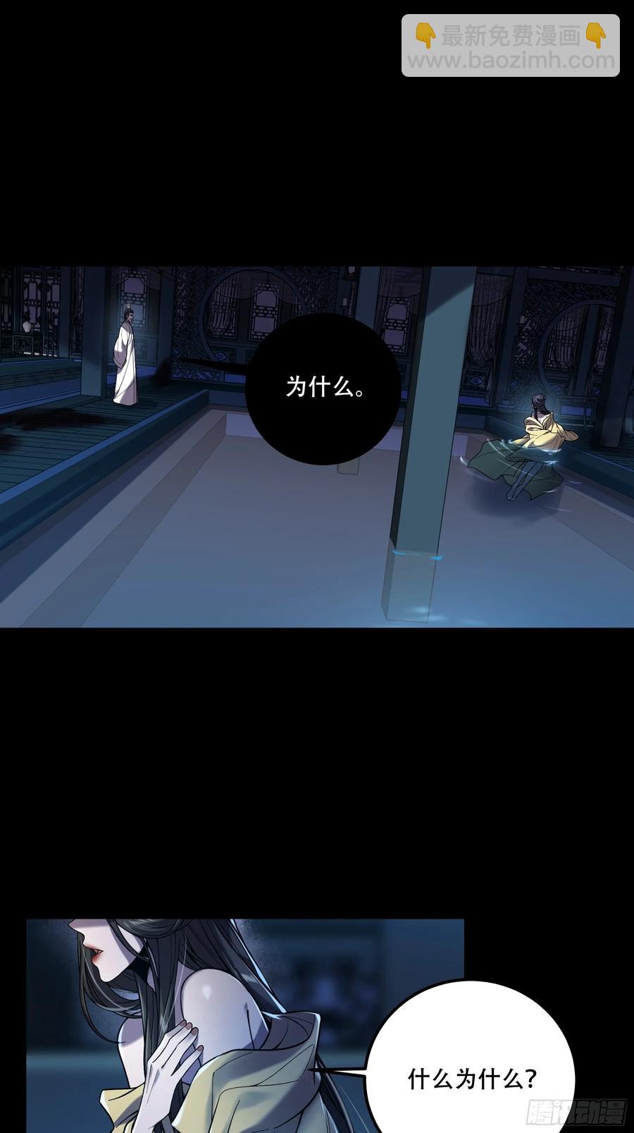 133.哥哥我喜欢你-第130话