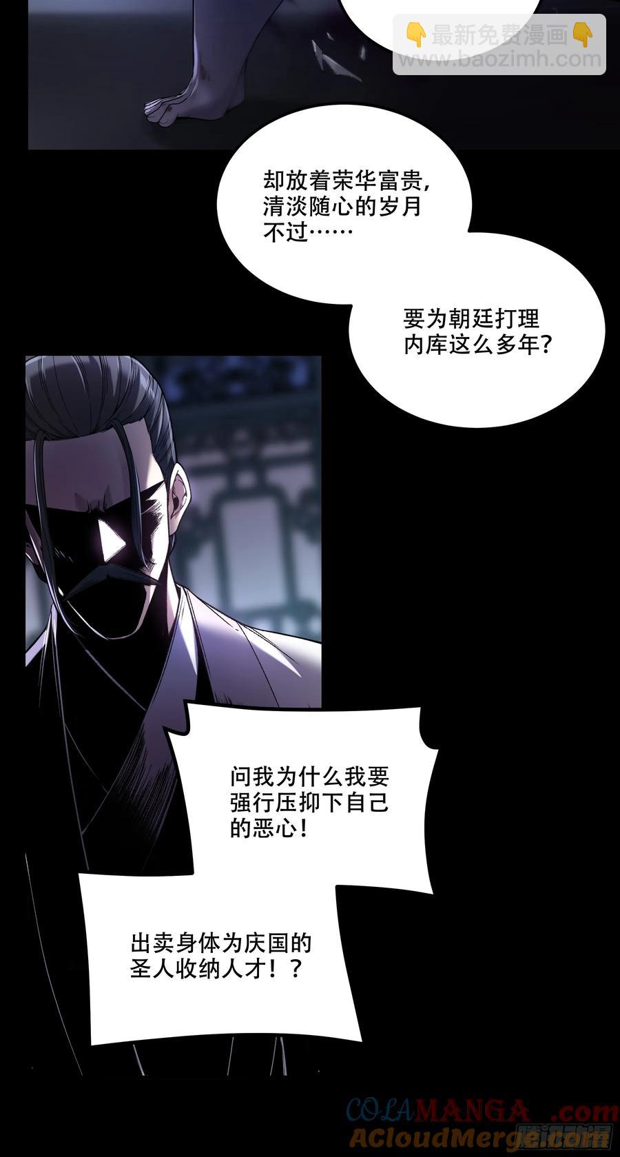 133.哥哥我喜欢你-第130话