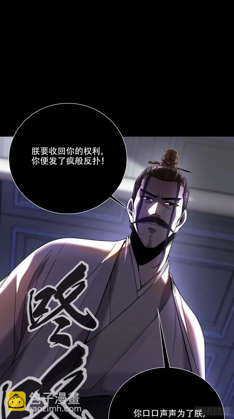 133.哥哥我喜欢你-第130话