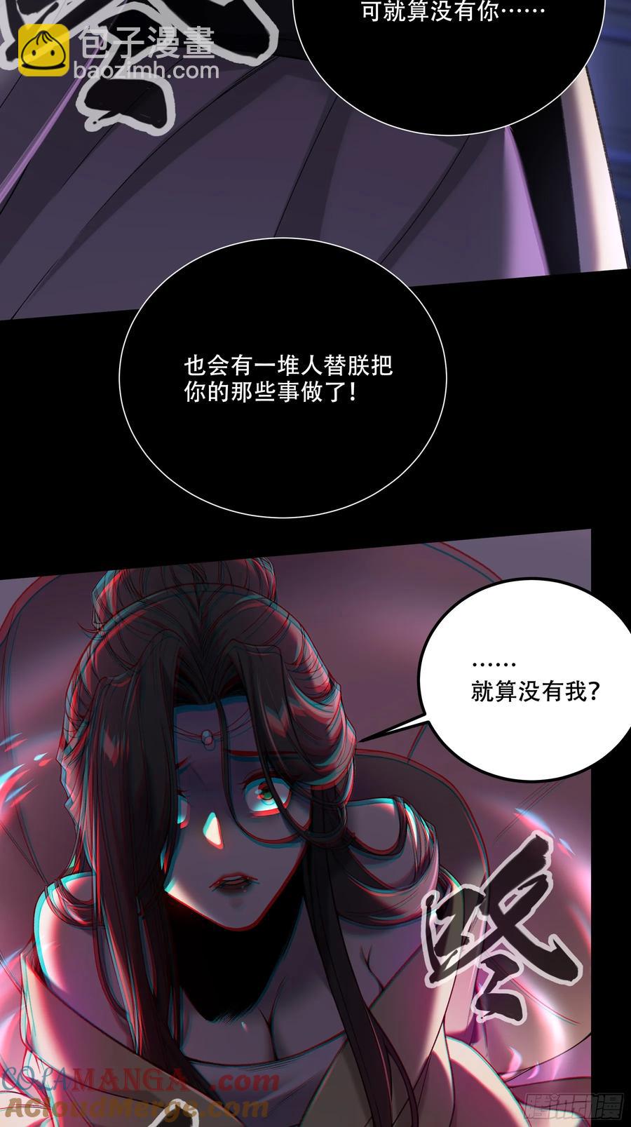 133.哥哥我喜欢你-第130话