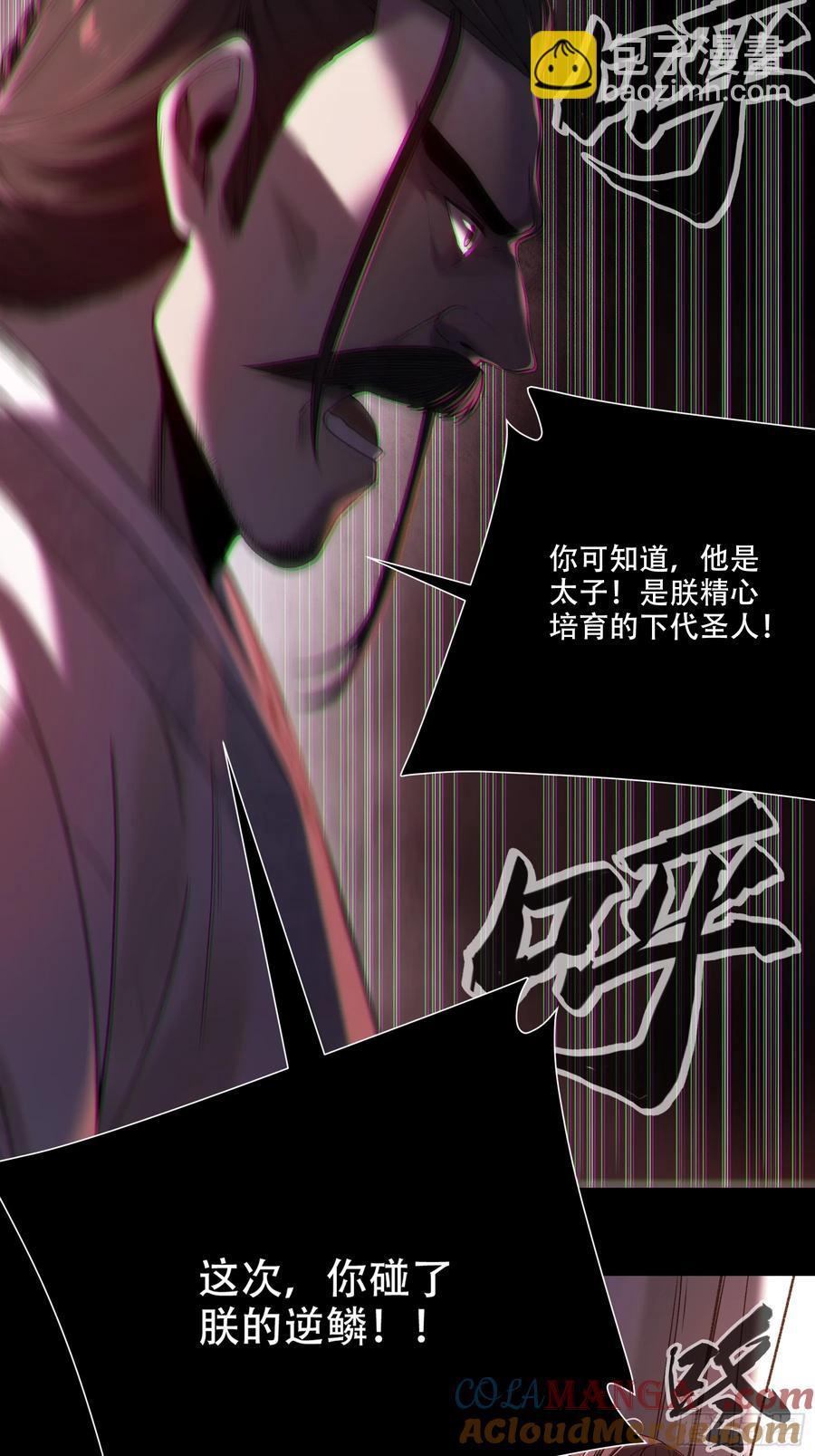 133.哥哥我喜欢你-第130话