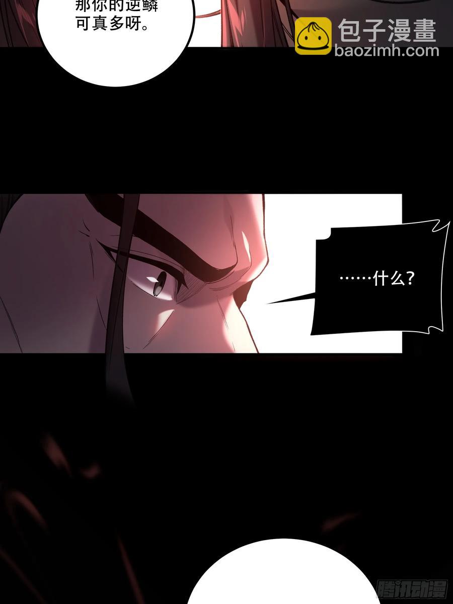 133.哥哥我喜欢你-第130话