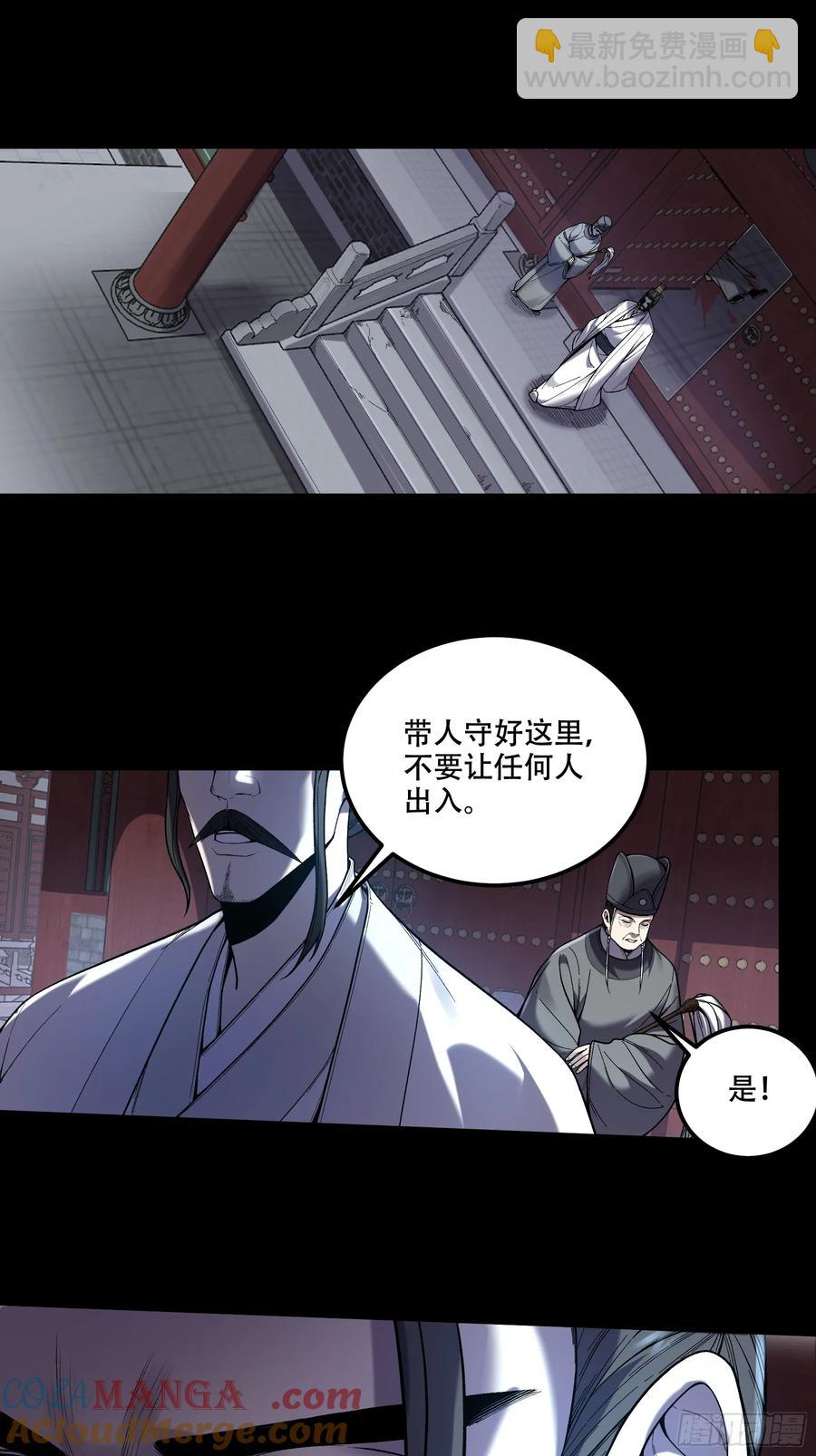 133.哥哥我喜欢你-第130话