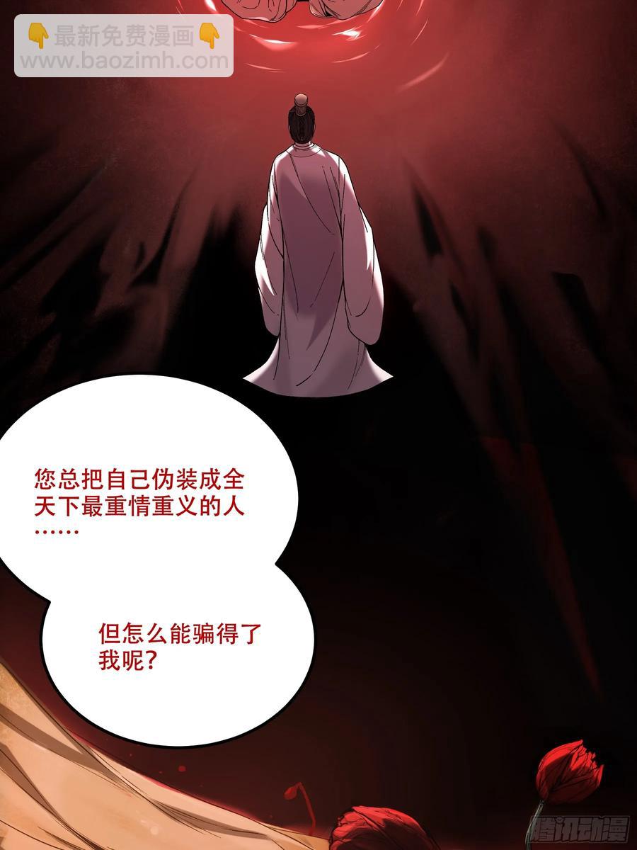 133.哥哥我喜欢你-第130话