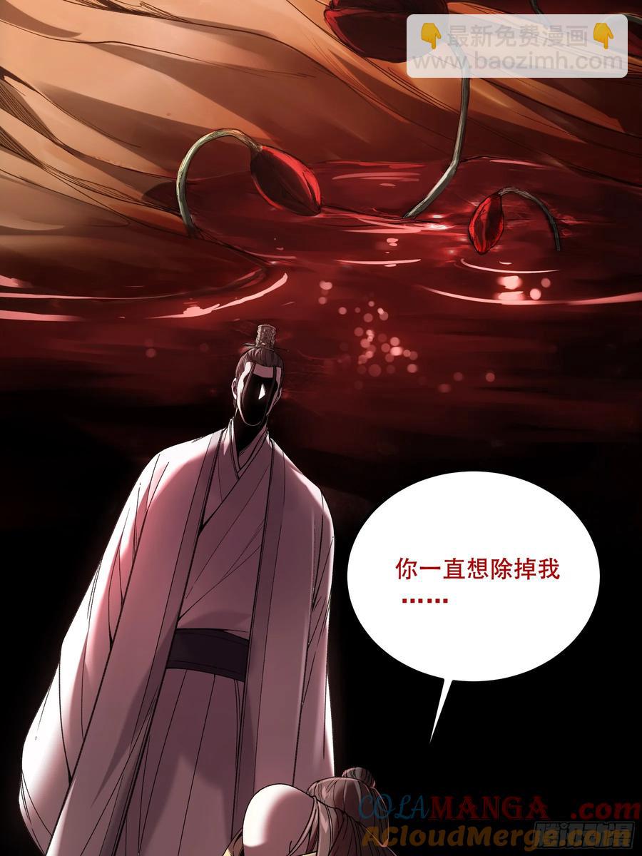 133.哥哥我喜欢你-第130话