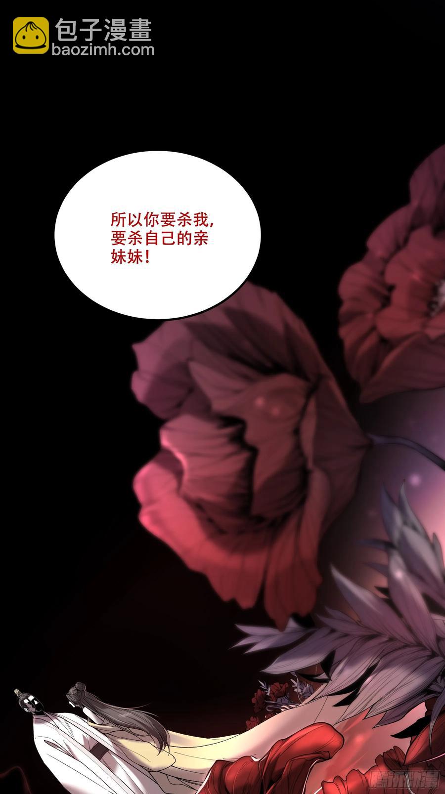 133.哥哥我喜欢你-第130话
