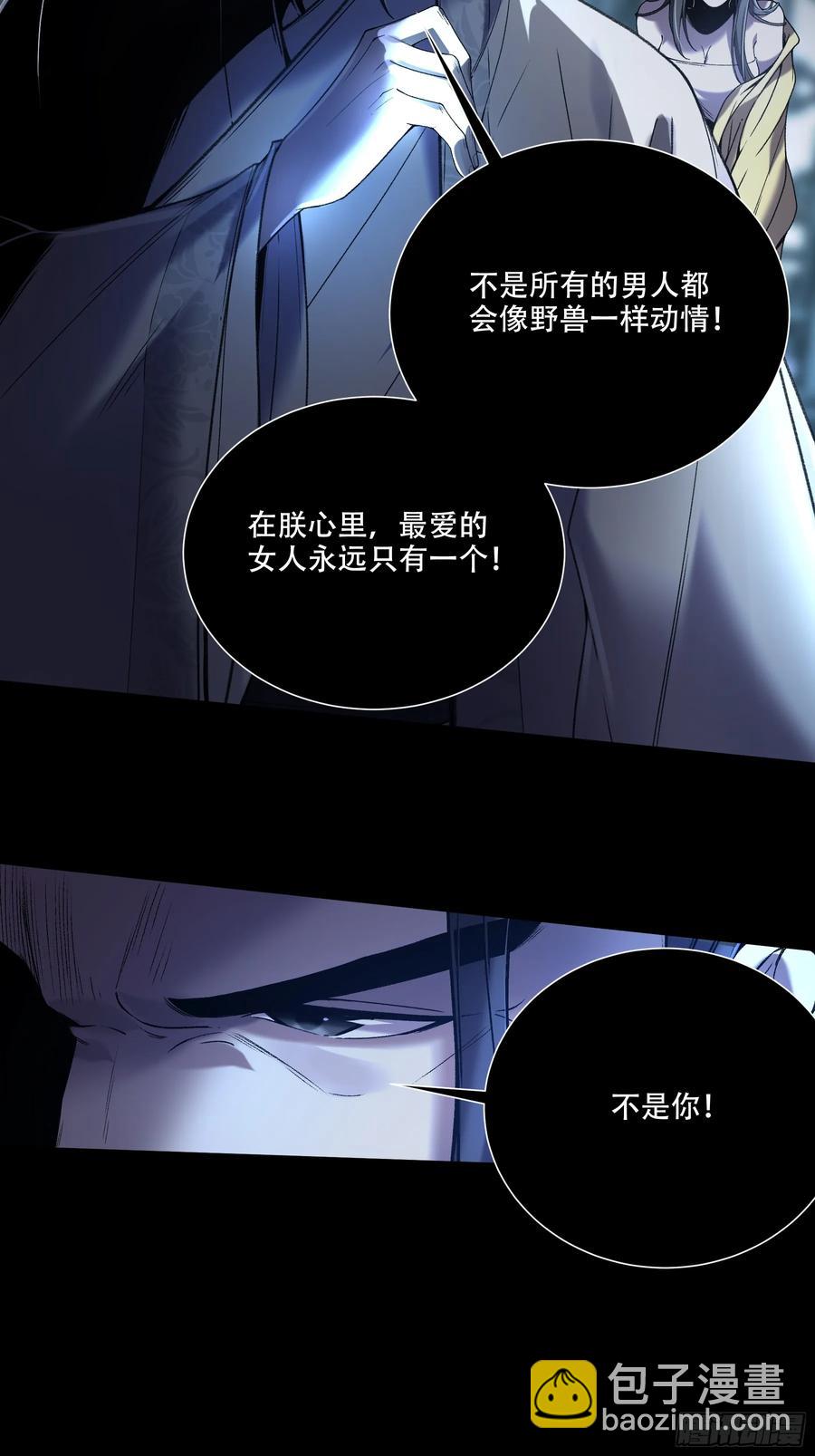 134.都是疯批-第132话