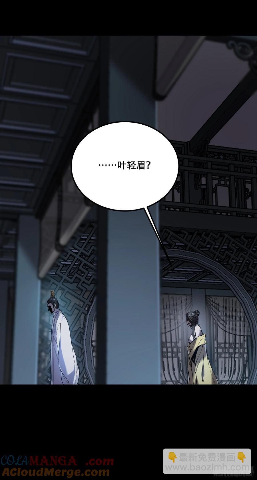 134.都是疯批-第132话