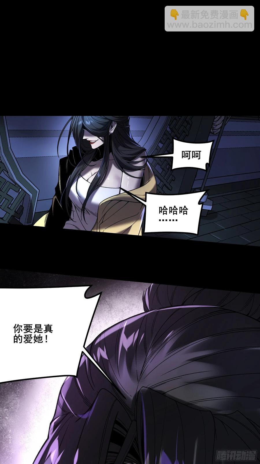 134.都是疯批-第132话