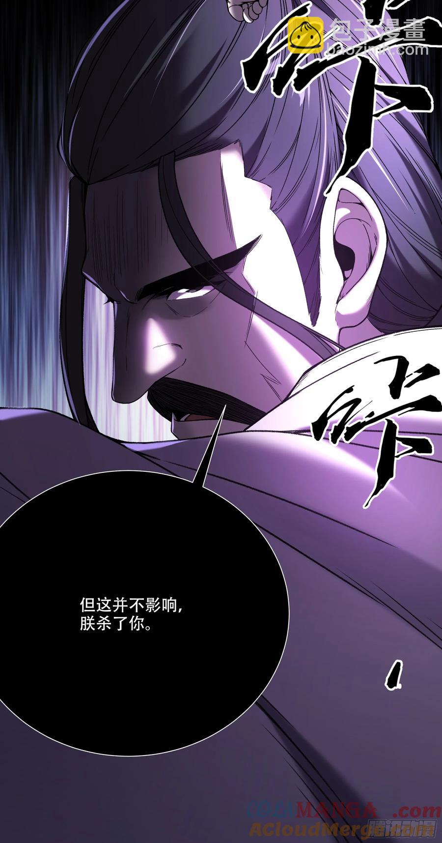 134.都是疯批-第132话