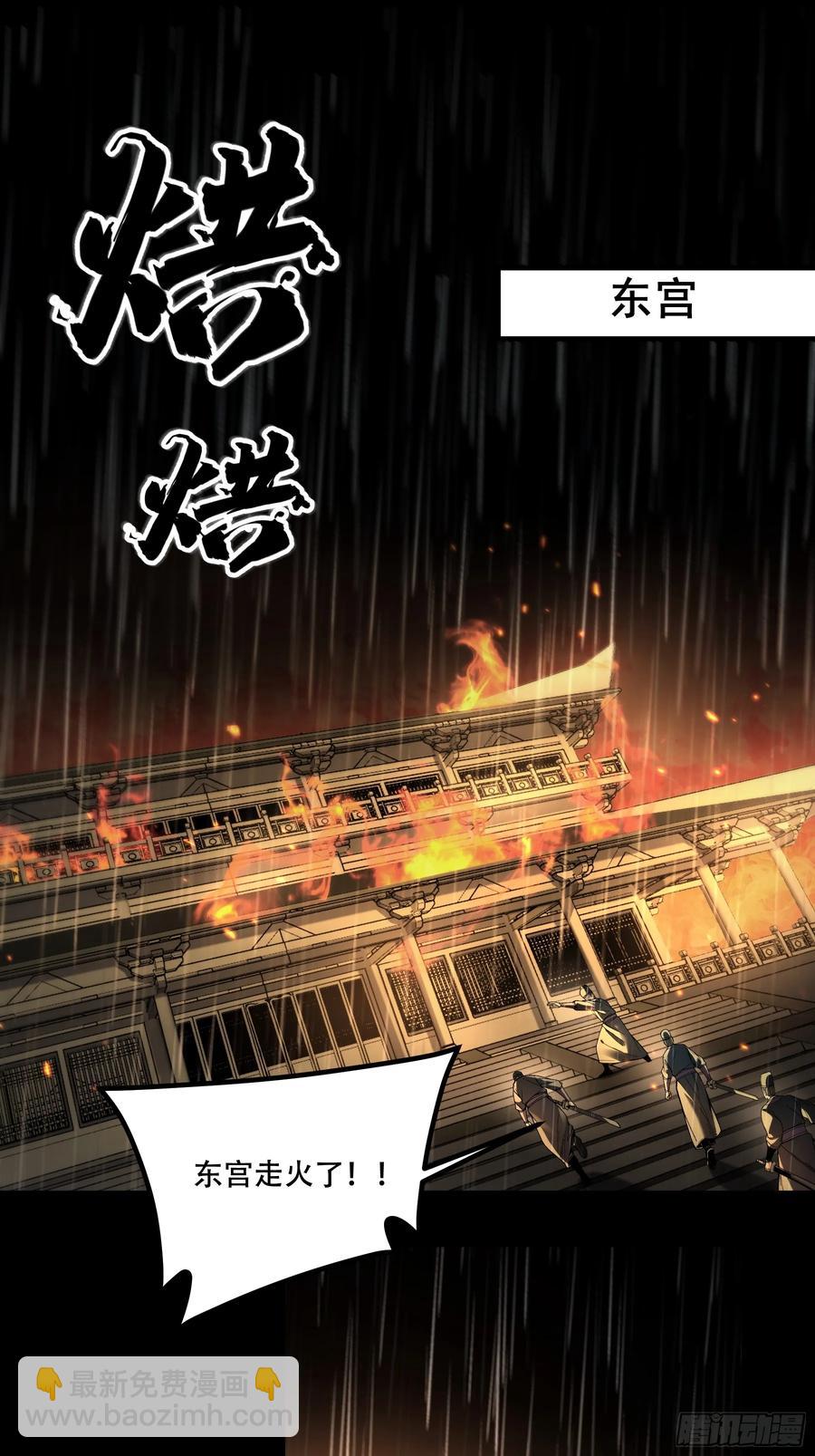 134.都是疯批-第132话