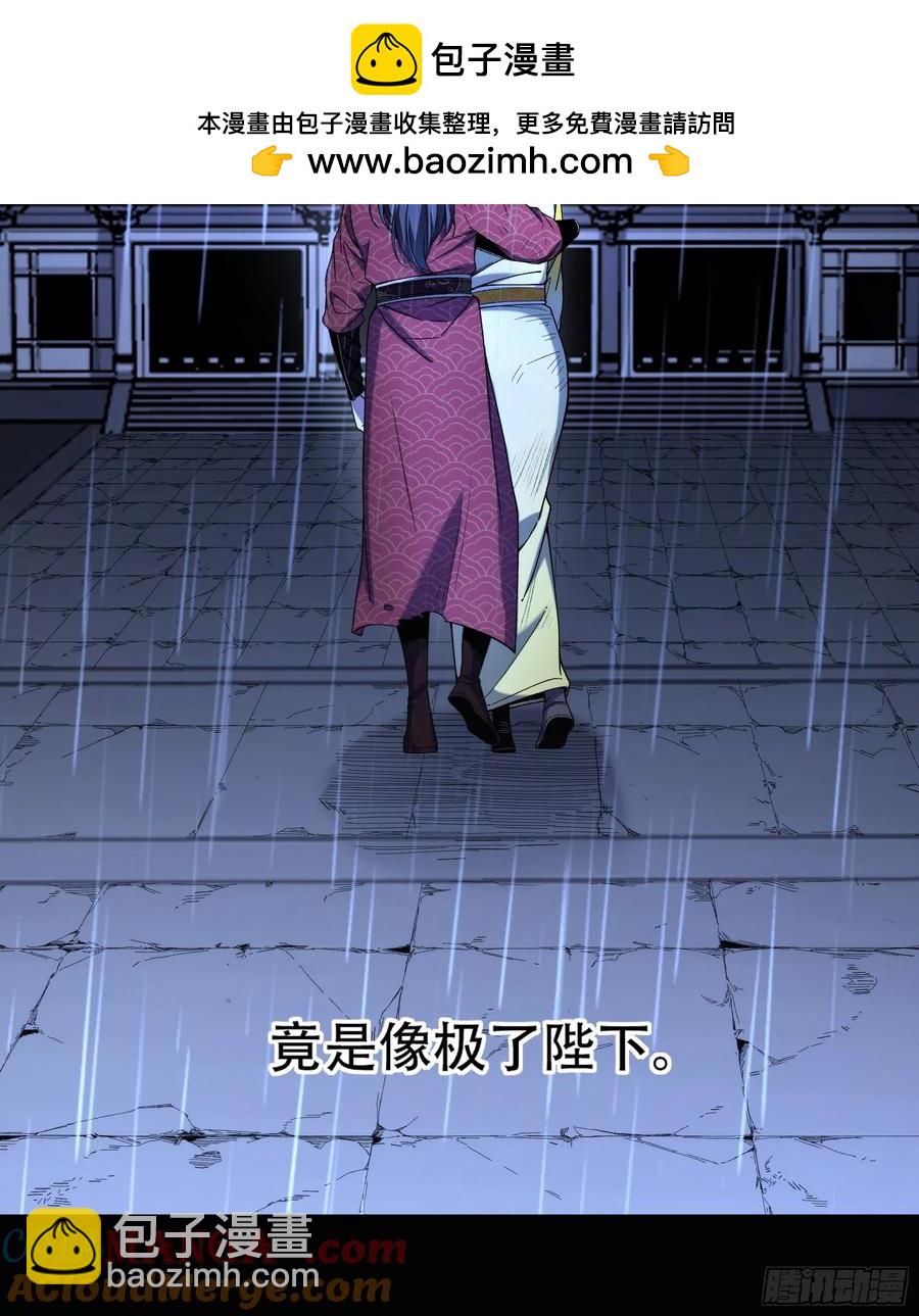 134.都是疯批-第132话