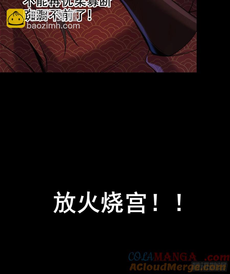 134.都是疯批-第132话