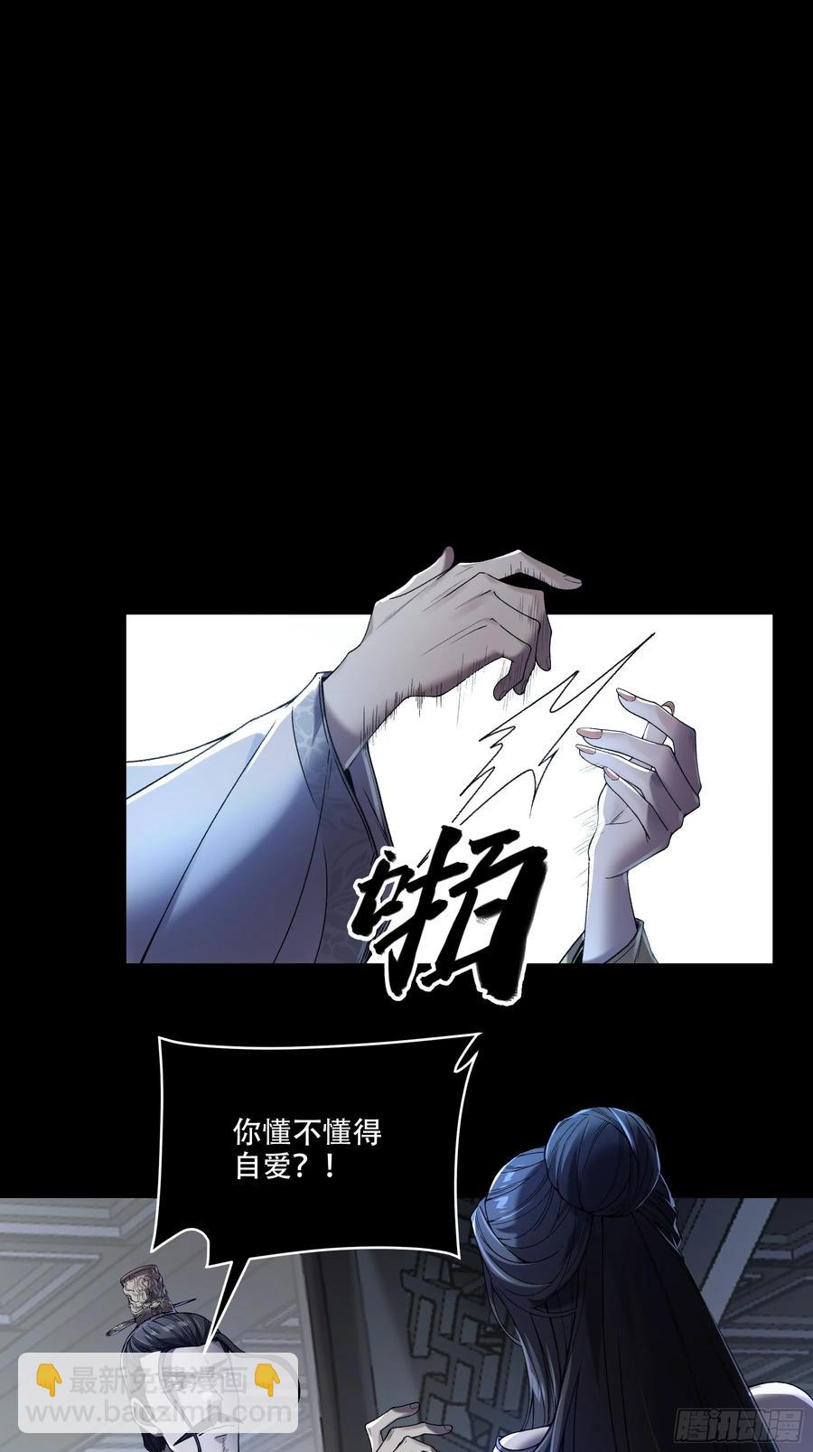 134.都是疯批-第132话