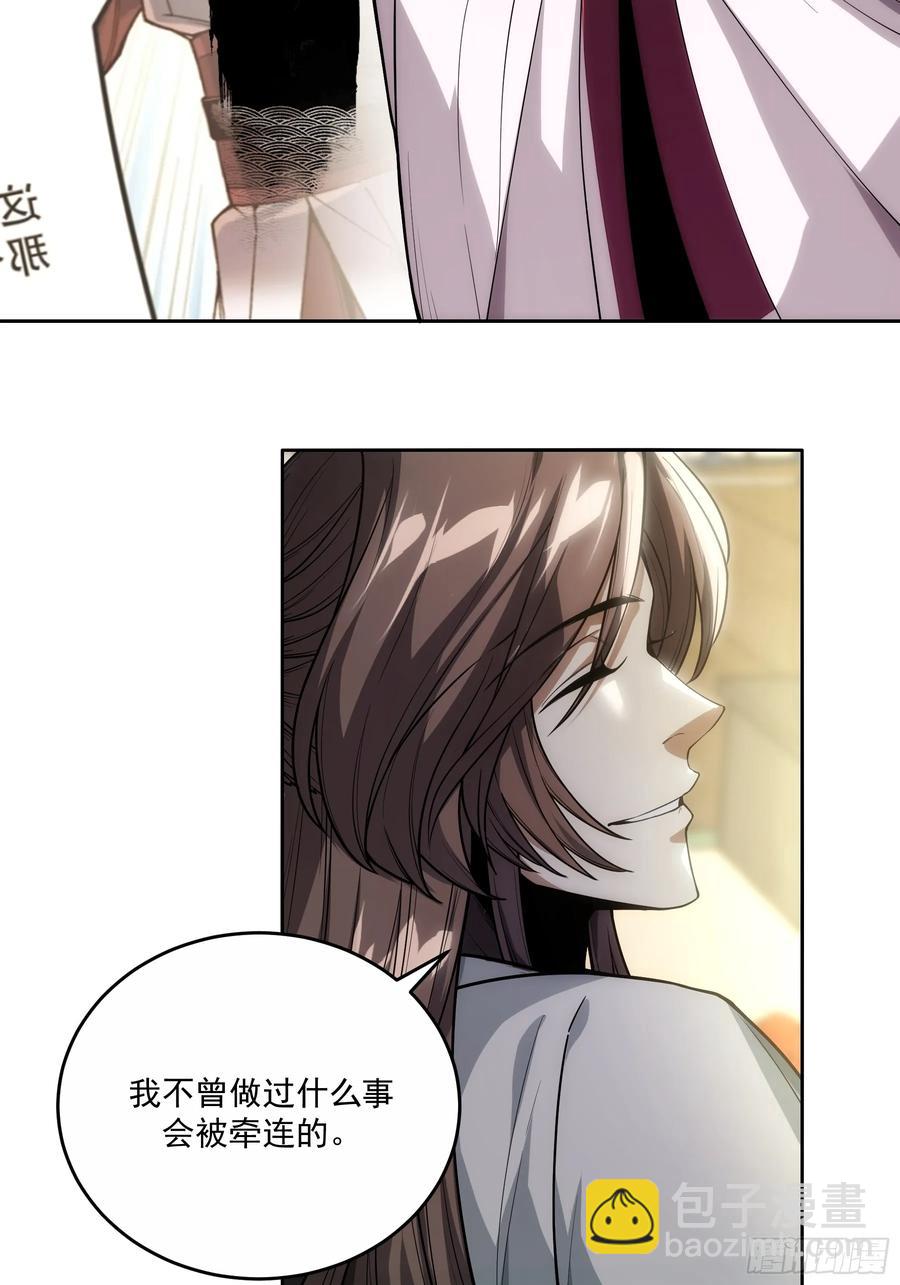 136.太子远征-第134话