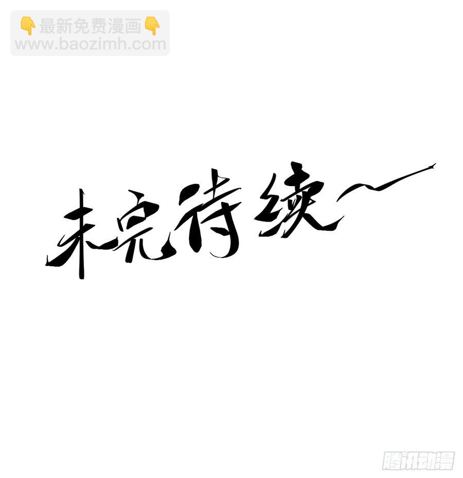 136.太子远征-第134话