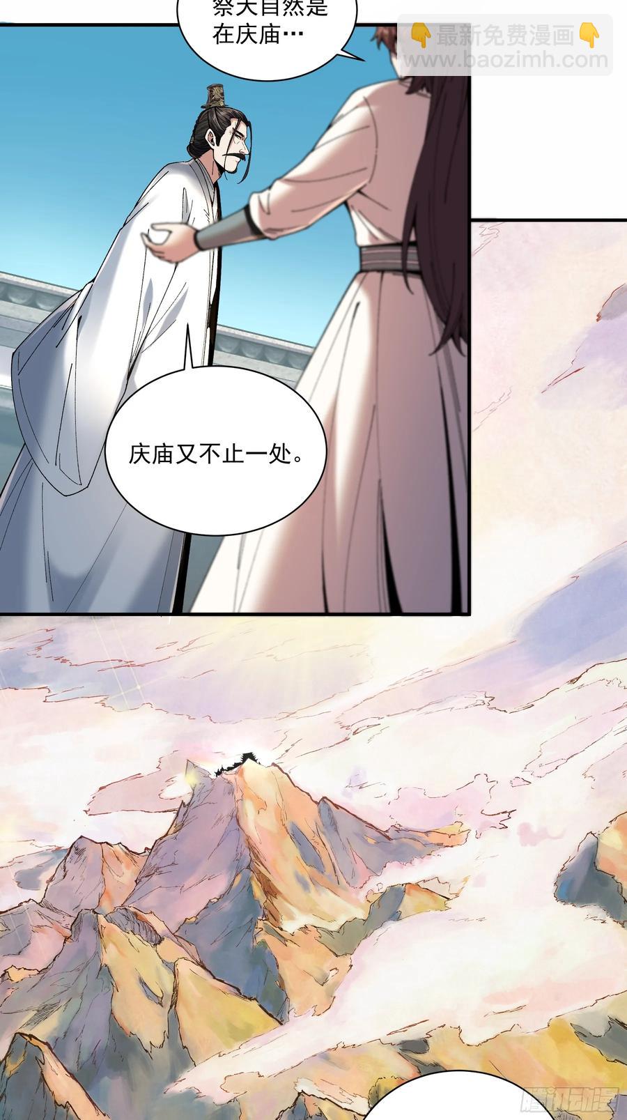140.父子谈心-第136话