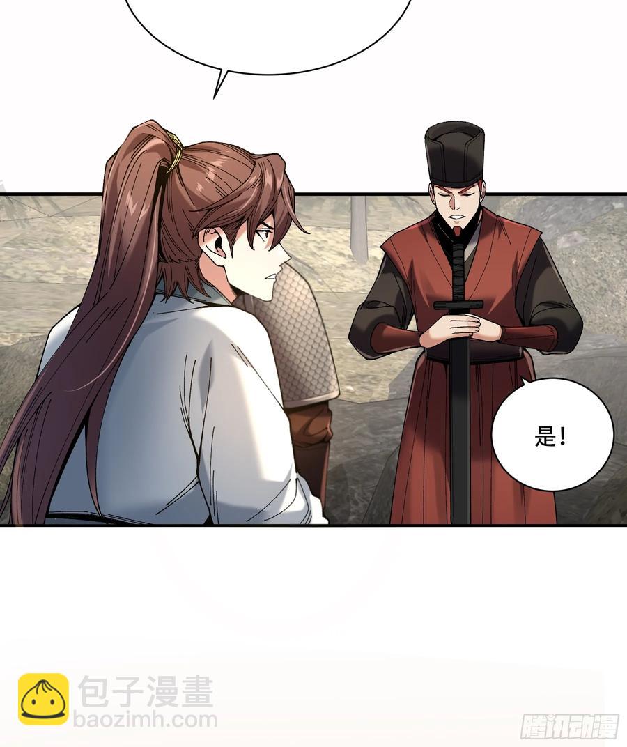 140.父子谈心-第136话