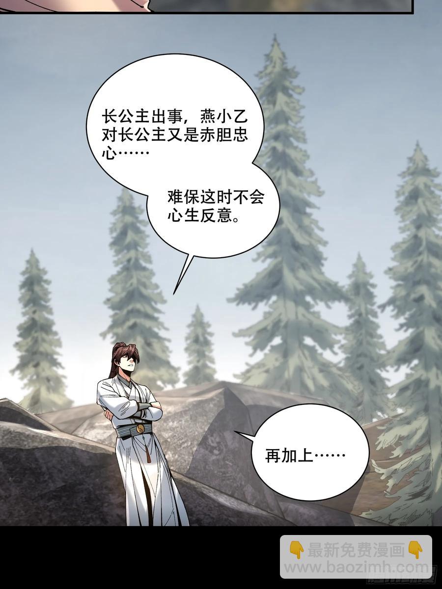 140.父子谈心-第136话