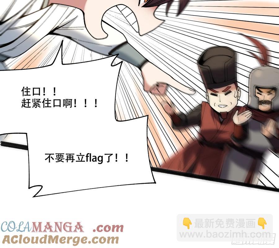 140.父子谈心-第136话