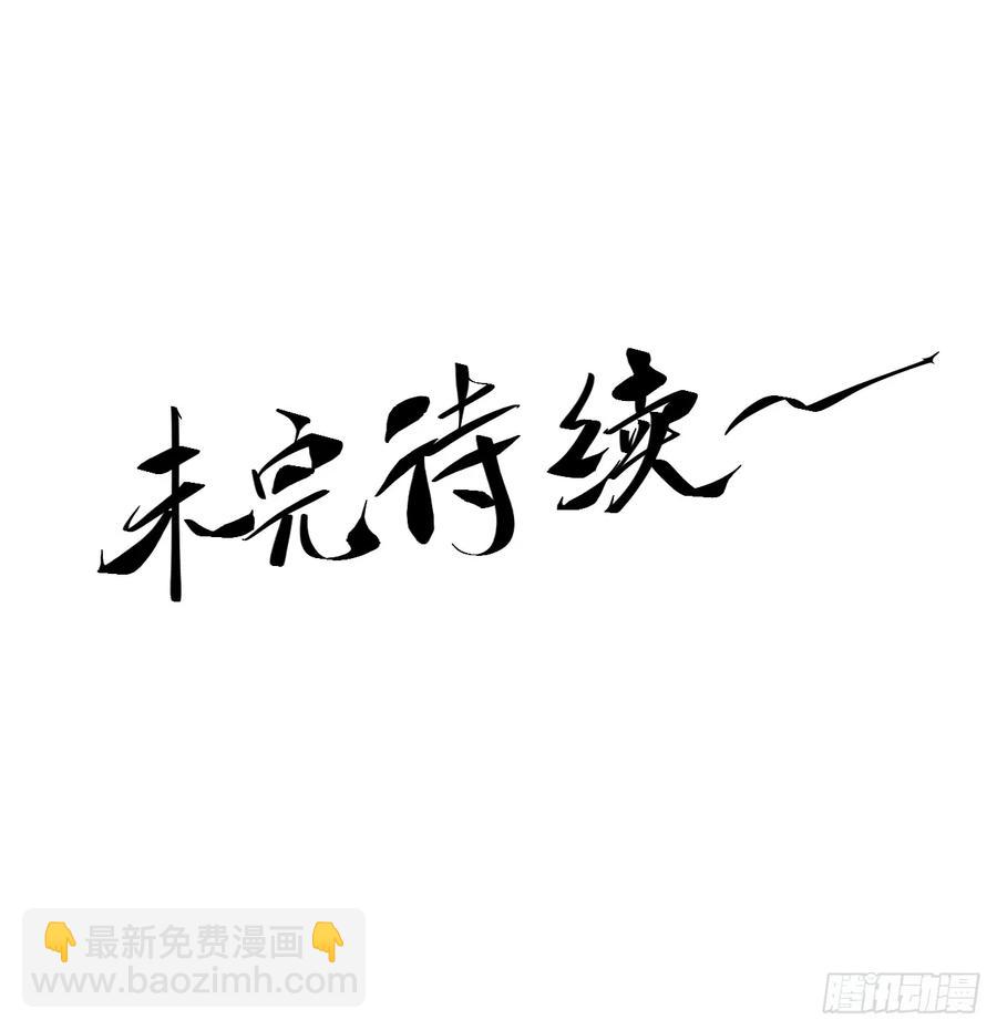 140.父子谈心-第136话