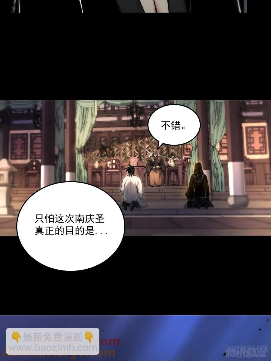 142.请君入瓮-第138话
